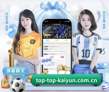 Kaiyun的故事