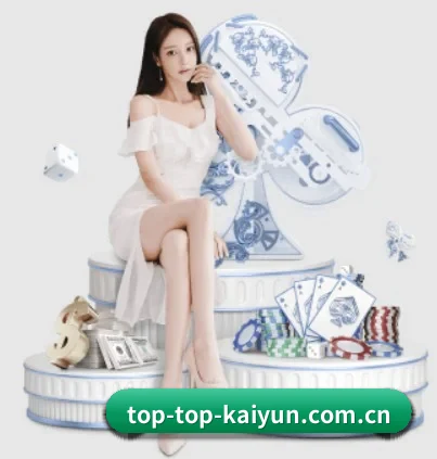 Kaiyun APP 界面